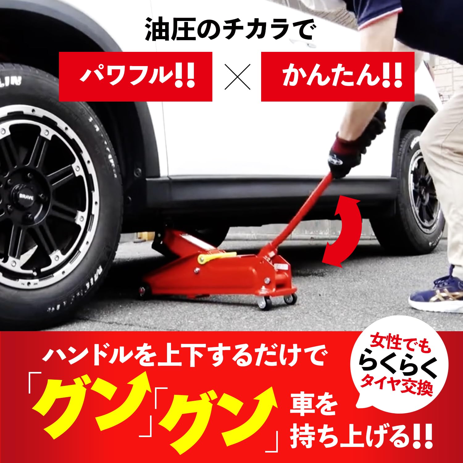 Amazon | エマーソン(Emerson) ハイリフトジャッキ 2.25t SG規格適合品